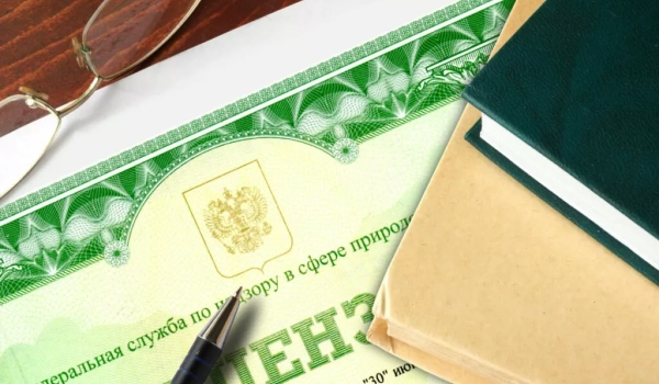 Купить фирму с лицензией по обработке отходов в Первоуральске Виды экологических лицензий